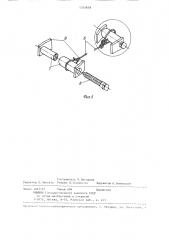 Способ возведения берегоукрепительного сооружения и устройство для соединения изношенных покрышек пневматических шин (патент 1335618)