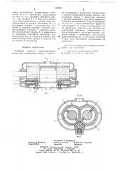 Винтовая машина (патент 669066)