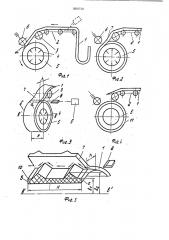 Способ наложения протектора на сборочный барабан (патент 1808738)