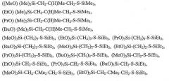 Эластомерные полимеры, модифицированные по концам цепей силансульфидом (патент 2418013)