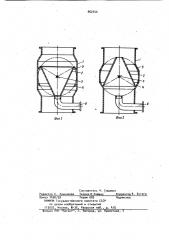 Устройство для улавливания шариков системы очистки трубок теплообменников от отложений (патент 962744)