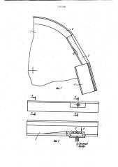 Устройство для ориентированной подачи деталей (патент 871358)