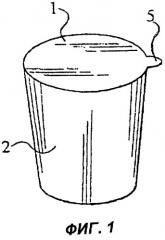 Крышка упаковочной тары, способ изготовления такой крышки и запечатанная ею упаковочная тара (патент 2312770)