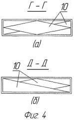 Гравитационный отстойник для разделения смеси дисперсных фаз (варианты) (патент 2407080)