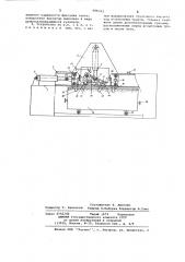 Устройство для исследования взаимодействия гусеничного трака с грунтом (патент 696333)