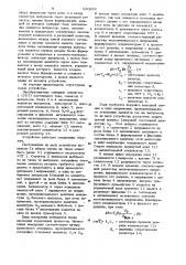 Преобразователь логарифма отношения амплитуд парных импульсов во временной интервал (патент 930652)