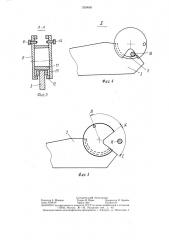 Автошлаковоз (патент 1350060)
