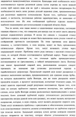 Горелка печи, духовки или гриля, а также способ изготовления упомянутой горелки (патент 2319071)