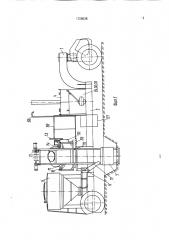 Передвижная бетоносмесительная установка (патент 1728038)