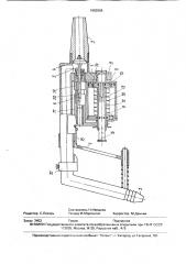 Дозатор жидкости (патент 1682808)