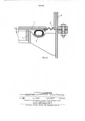 Чашевый окомкователь агломерационной шихты (патент 443236)