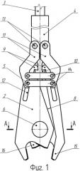 Рельсовый захват (патент 2484195)