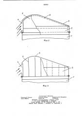 Бункер хлопкоуборочной машины (патент 824910)