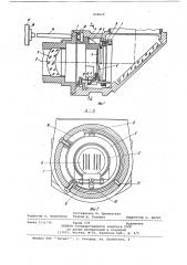 Устройство для смены диафрагм вмикроскопе (патент 836615)