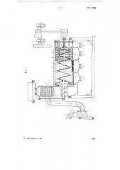 Зерноочистительная машина (патент 70868)