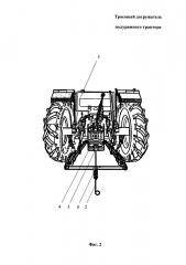 Тросовый догружатель полурамного трактора (патент 2659350)