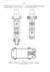 Плавающая оправка для насадного инструмента (патент 456684)