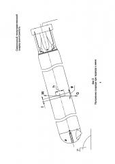Самоходный телеуправляемый снаряд - уничтожитель (патент 2652289)