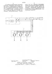 Способ взрывозащиты электрооборудования и устройство для его осуществления (патент 1247556)