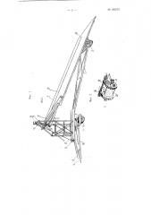 Тракторный прицеп для перевозки сена или соломы (патент 100273)