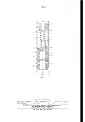 Бурильная машина (патент 562633)