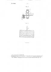 Станок разборной конструкции для доения коров (патент 105980)