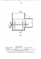 Реверсивная горелка (патент 1783235)