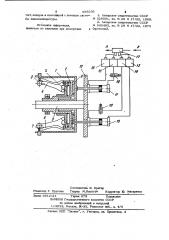 Механизм обработки борта к станку для сборки покрышек пневматических шин (патент 956296)