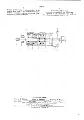 Модуль движения робота (патент 576211)