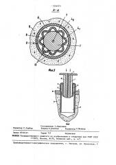 Дюбель (патент 1446373)