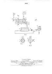 Установка для тепловой обработки битумных материалов (патент 582353)