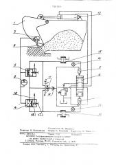 Гидропривод заслонки ковша скрепера (патент 720110)