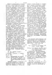 Способ измерения показателя преломления оптического стекла (патент 1511647)