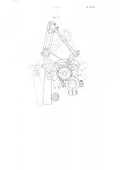 Приспособление для вязания однопроцессным способом на паголеночной машине чулка с круглой пяткой (патент 80354)