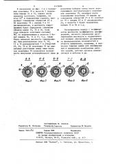 Регулируемая гидравлическая пружина (патент 1173090)