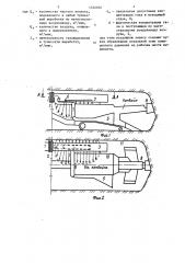 Способ проветривания тупиковых выработок (патент 1332036)