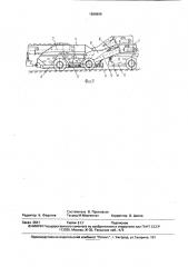 Бункер-перегружатель (патент 1668698)