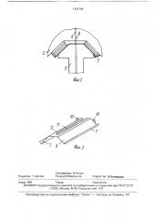 Электрическая машина постоянного тока (патент 1721710)