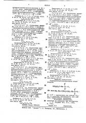 Карборанилметилхлорсиланы в качестве полупродукта для синтеза термостойких полимеров (патент 690019)
