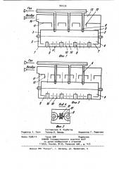 Устройство для сжигания топлива (патент 964336)