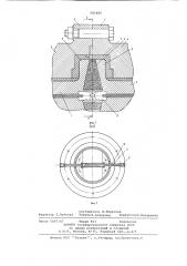 Узел сопряжения токоподводов роторов турбогенератора и возбудителя (патент 681485)