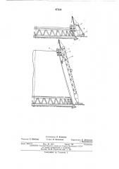 Устройство для возведения высотных сооружений (патент 477228)