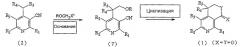 Новые производные пиридина, способ их получения и содержащая их фармацевтическая композиция (патент 2366659)