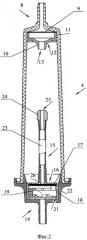 Устройство для переливания парентеральных жидкостей (патент 2410126)