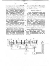 Способ регулирования профиля листового проката (патент 727249)