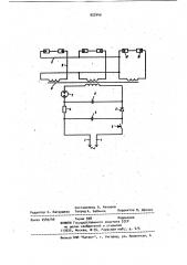 Электроразрядное зажигательное устройство (патент 922440)