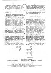 Измеритель амплитудно-частотной и фазо-частотной характеристик четырехполюсников (патент 678686)