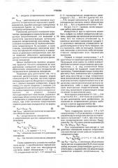 Многодиапазонный вольтметр (патент 1758566)