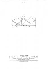 Стержень статорной обмотки (патент 512542)