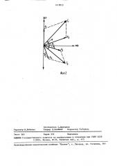 Фотоэлектрический преобразователь перемещения (патент 1619013)